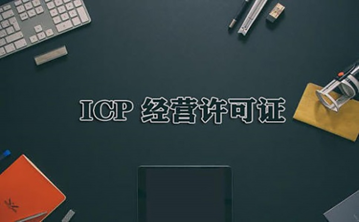 icp01.jpg